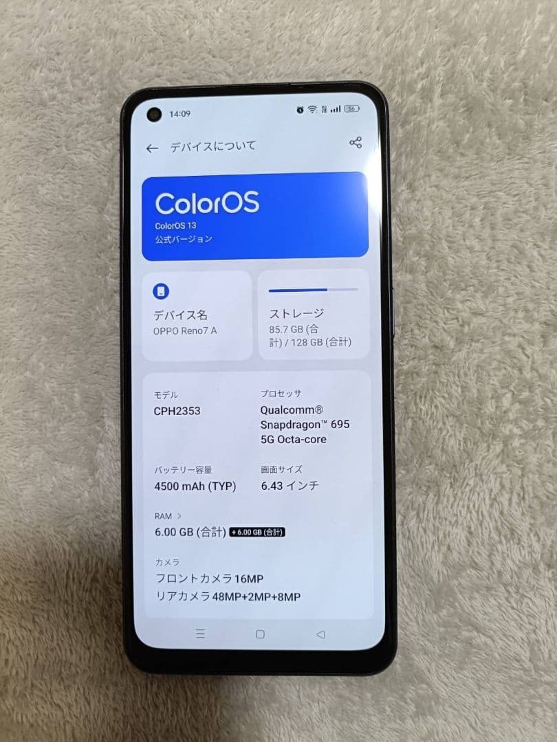 oppo reno 7 a【正規品マルチユーザ対応】