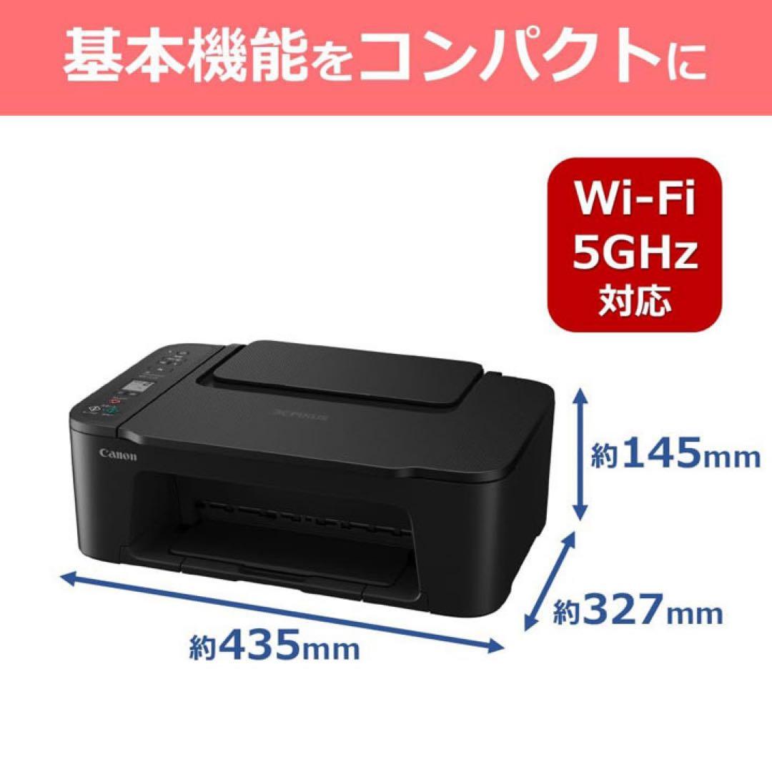 コピー機 TS3730 プリンター 新品 本体 複合機 年賀状 DW17