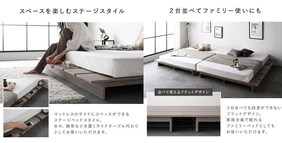 送料無料 シングルベッド フレーム 保証・コンセント付き すのこ グレージュ