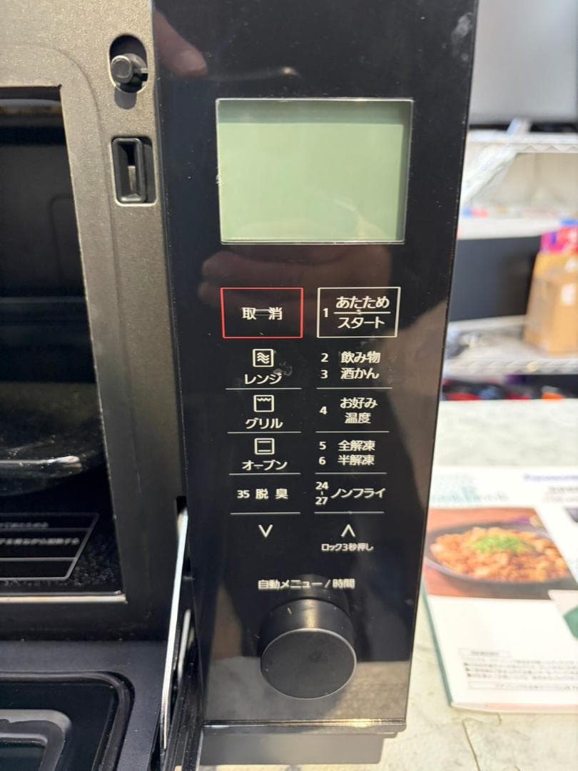 【福岡市限定】オーブンレンジ パナソニック 2022年 【安心の3ヶ月保証】