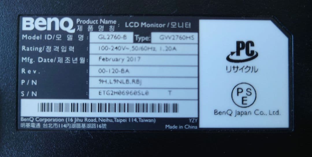 BenQ GW2760 27インチモニター 本体