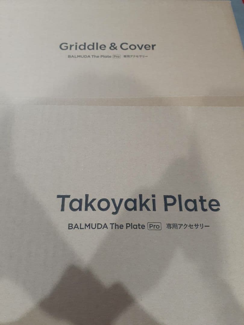 BALMUDA The Plate Pro アクセサリーセット