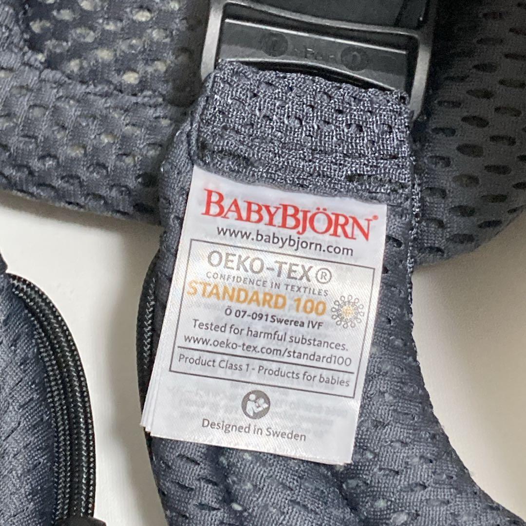 虹のラスカル様希望価格ベビービョルン ハーモニー ベビーキャリア アンスラサイト