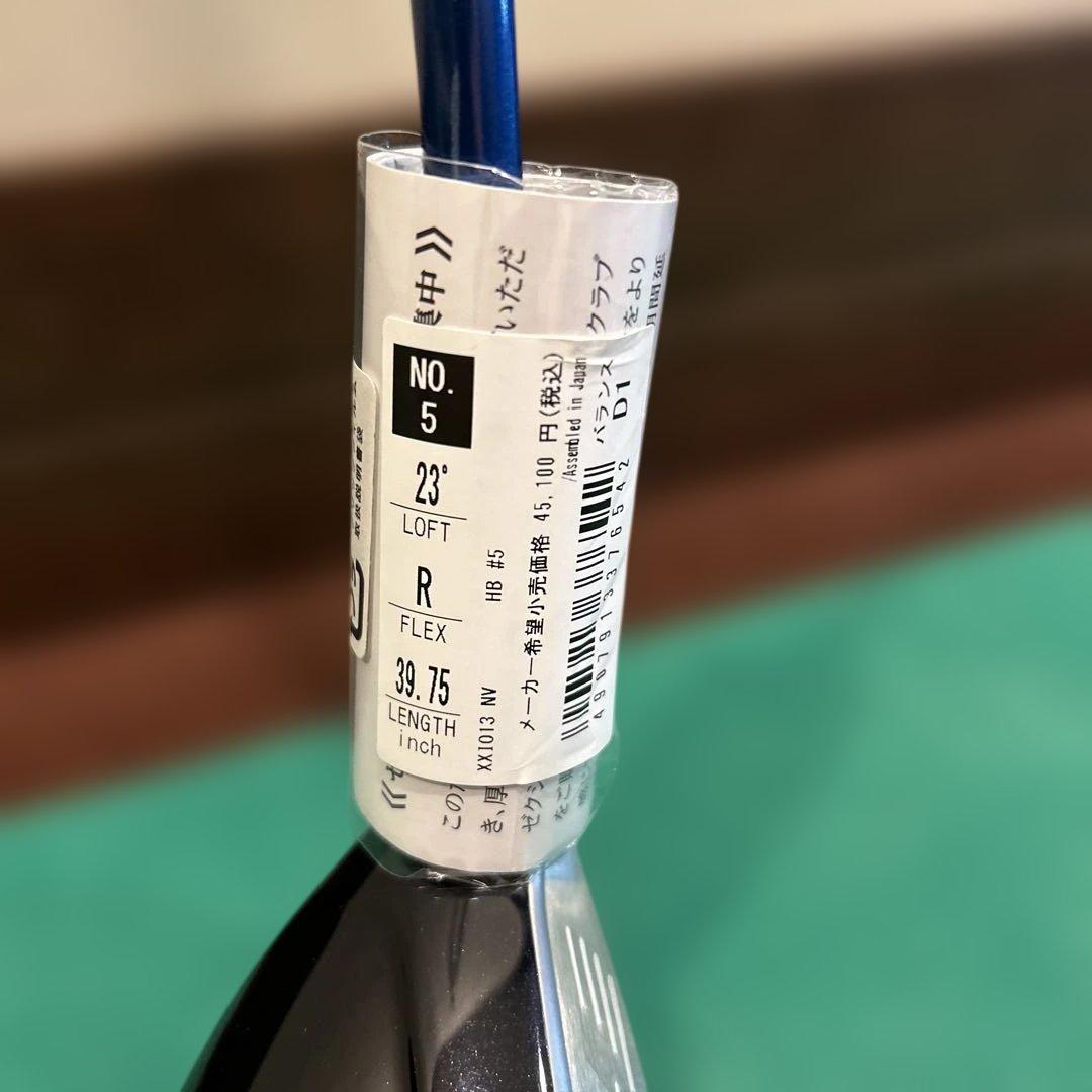 ゼクシオメンズXXIO13 ハイブリッドユーティリティ MP1300 2024年