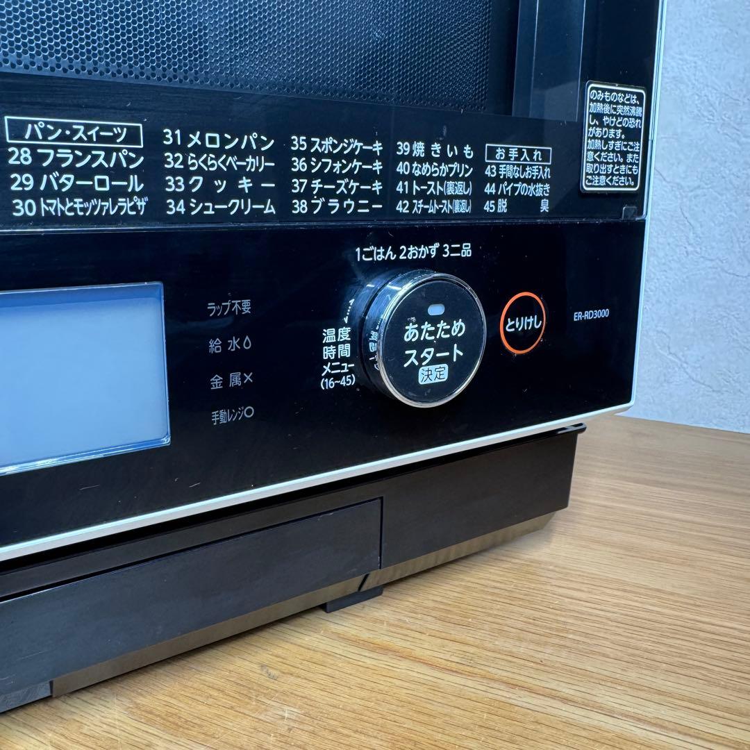 【美品】東芝ER-RD3000(W) オーブンレンジ　電子レンジ　TOSHIBA