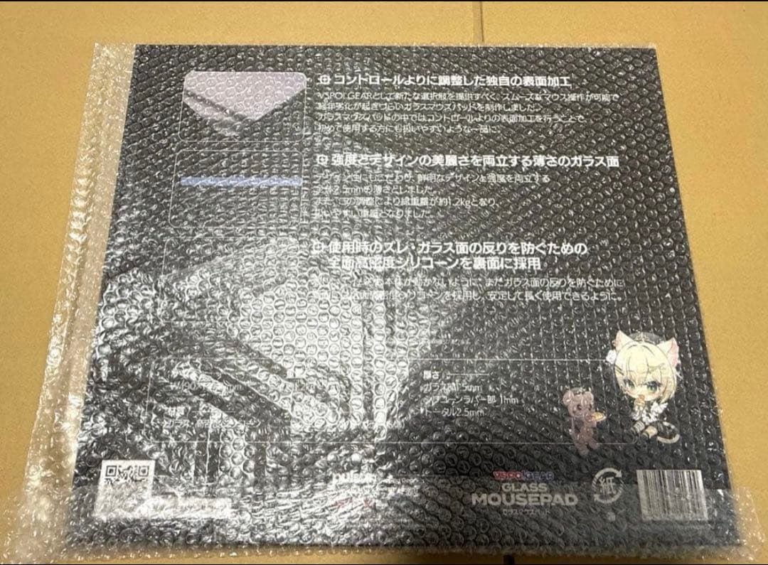 胡桃のあ　ガラスマウスパッド