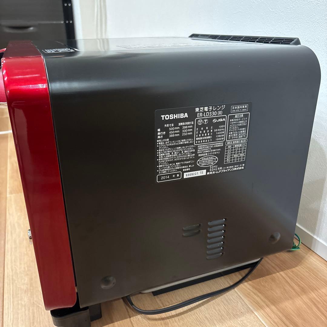 【東芝】スチームオーブンレンジ ER-LD330 赤 2014年製