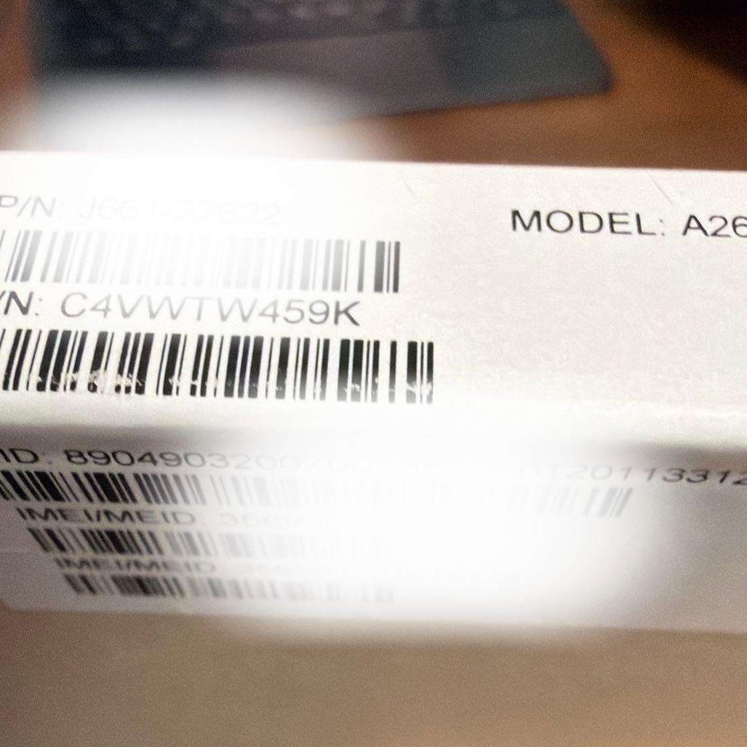 【お値下げ不可】未開封 iPhone13 pro MAX 128GB