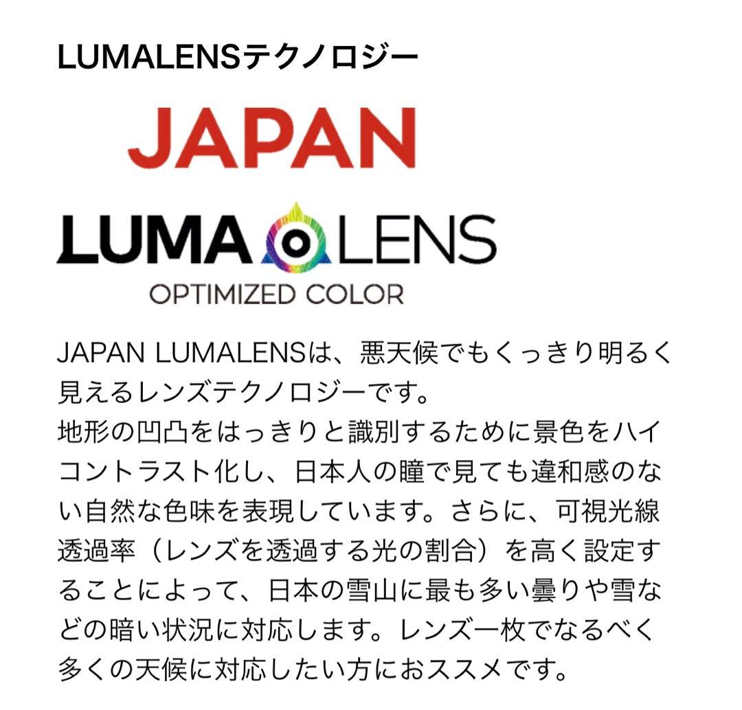 スノーボード 23.24DRAGON D1 30YEARS LUMALENS J.REDION