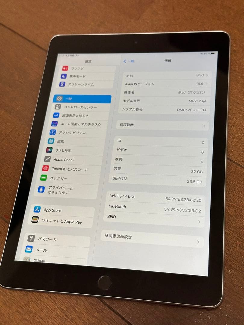 iPad第6世代32GB Apple Pencil セット　バッテリー89.7%