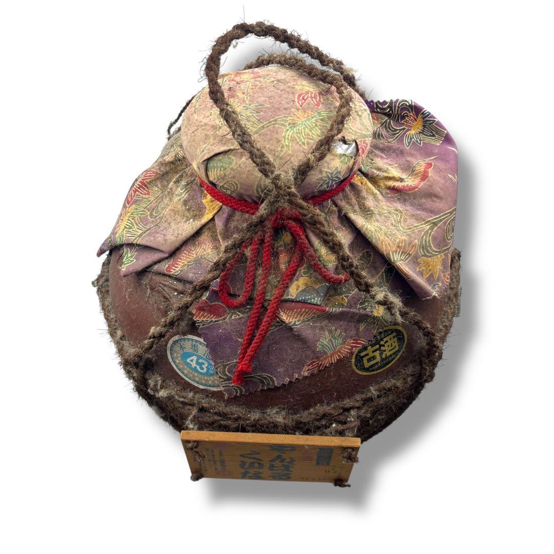 未開栓 やんばるくいな 琉球泡盛 古酒 9L 5升 壺 43度