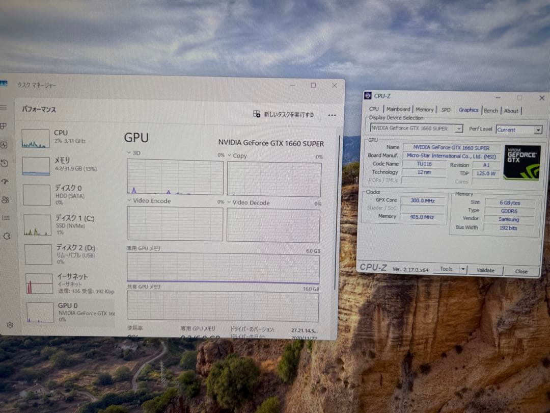 MSI GTX 1660 SUPER AERO ITX OC 6GB 動作確認済