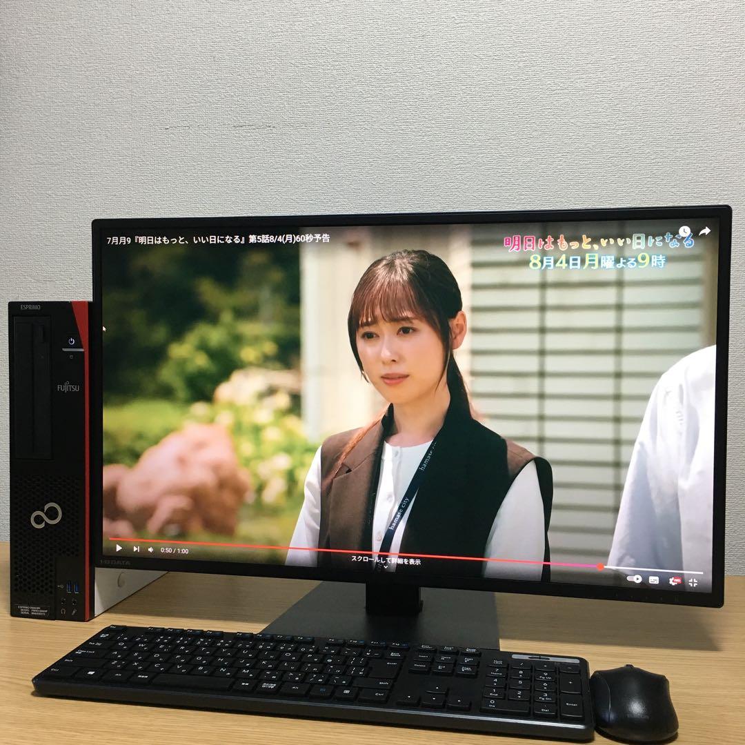 富士通 ESPRIMO Win11 27'モニター デスクトップ SSD 取説