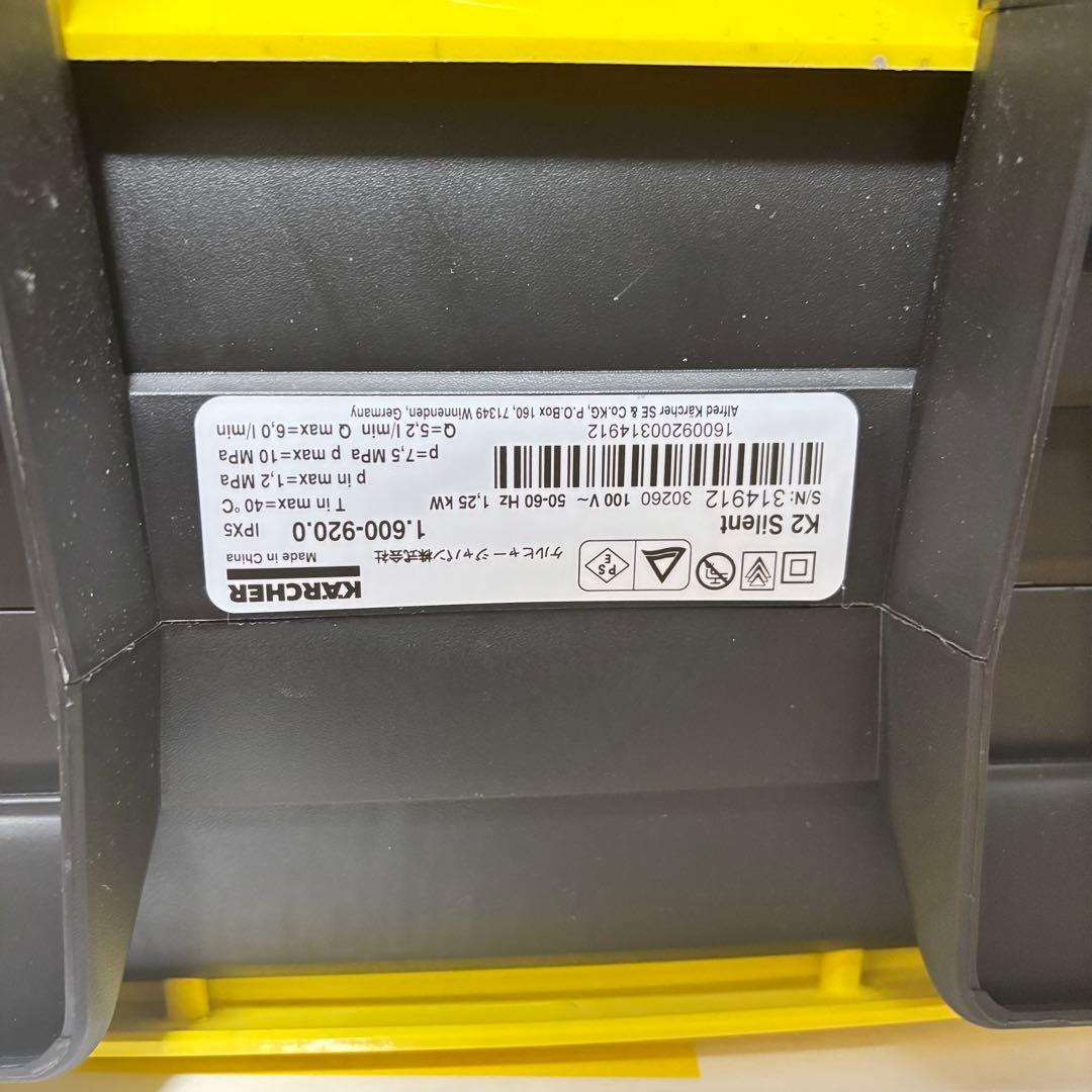 ✨未使用品✨ケルヒャーK2サイレント 高圧洗浄機＋長尺ホース✨年末大掃除