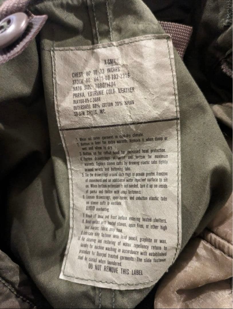 M-65 フィッシュテールパーカー アルミジップ XSサイズ フルセット
