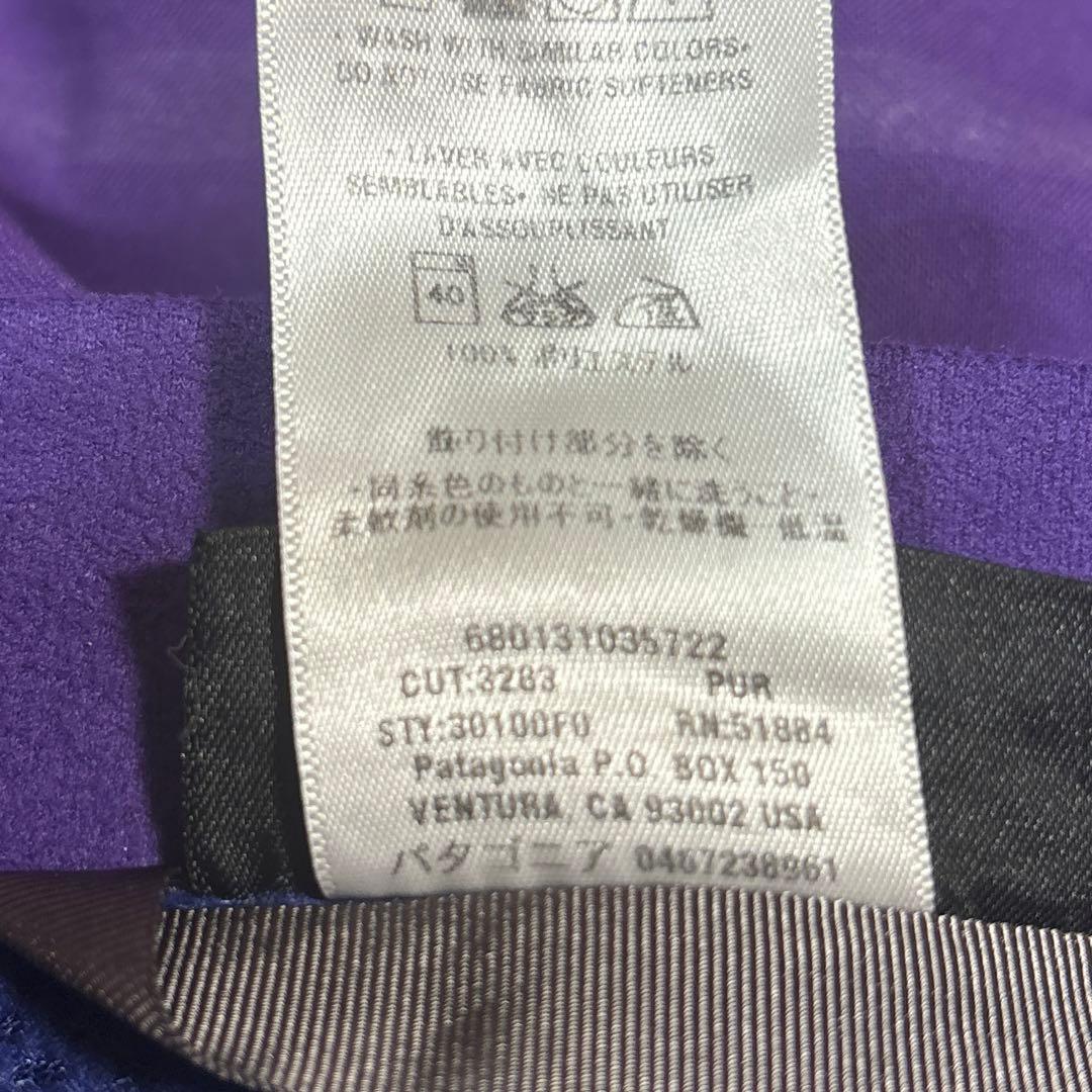 スキー patagonia WOMEN'S POWDER BOWL JACKET