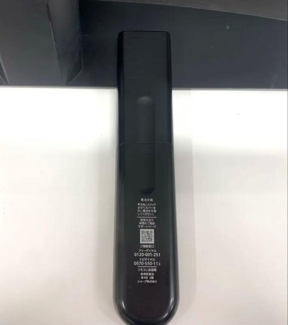 SHARP シャープ 55型 液晶テレビ 4T-C55DN1 2022年製