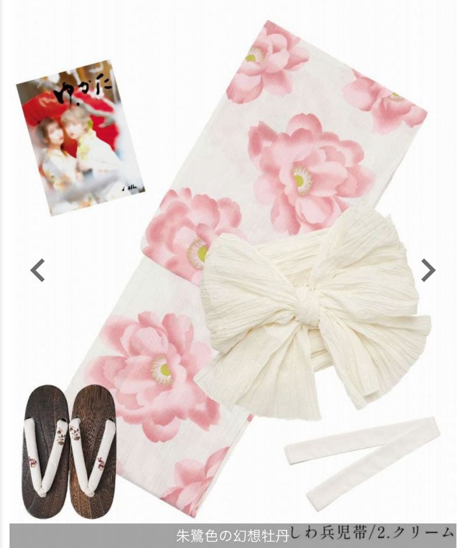 dita 朱鷺色の幻想牡丹 ピンク 浴衣