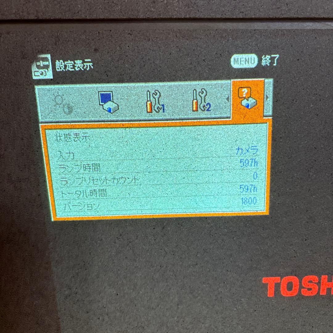東芝 TLP-XC2000 プロジェクター