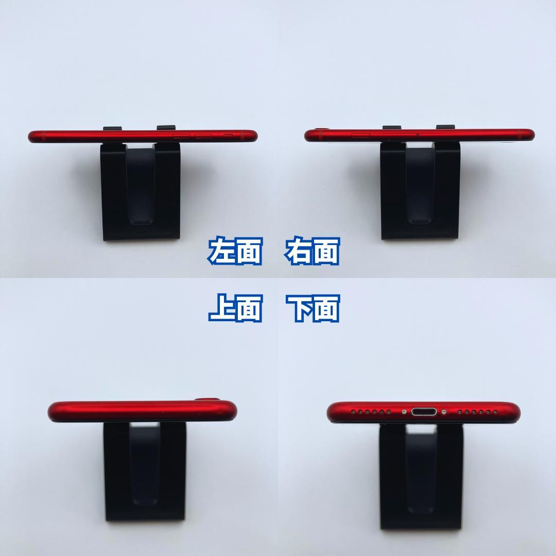 【美品+】iPhone SE3（第3世代）256GB 大容量バッテリー100%