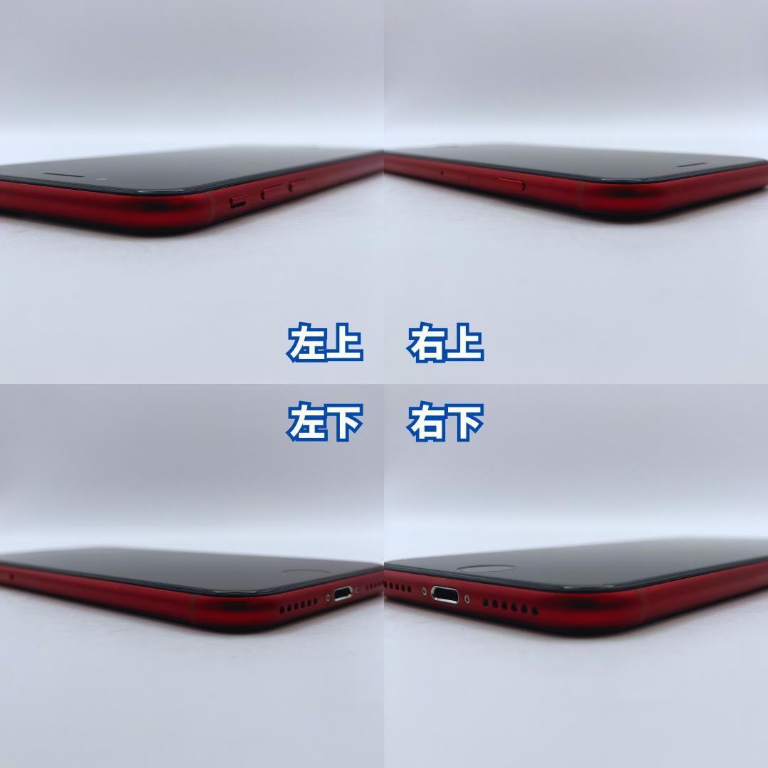 【美品+】iPhone SE3（第3世代）256GB 大容量バッテリー100%