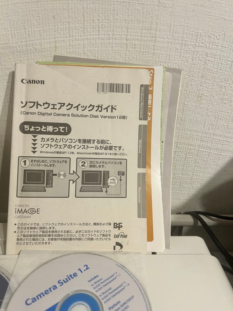 Canon IXY Digital 400 コンパクトデジタルカメラ　キャノン