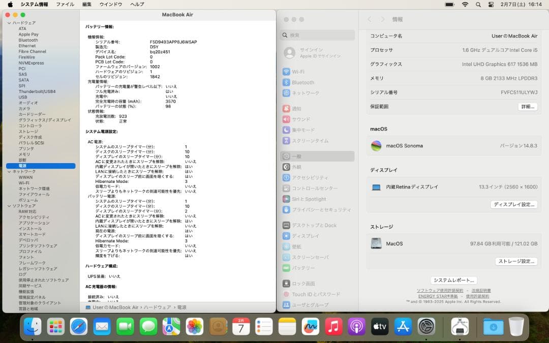 Macbook Air 2019、13インチ、8GB、128GB