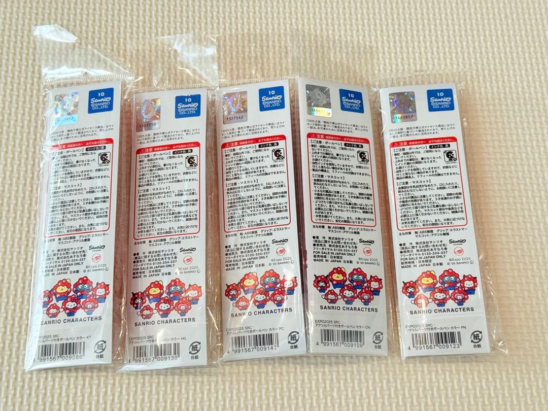 EXPO 2025 ミャクミャク サンリオ キャラクター ボールペン 5本セット