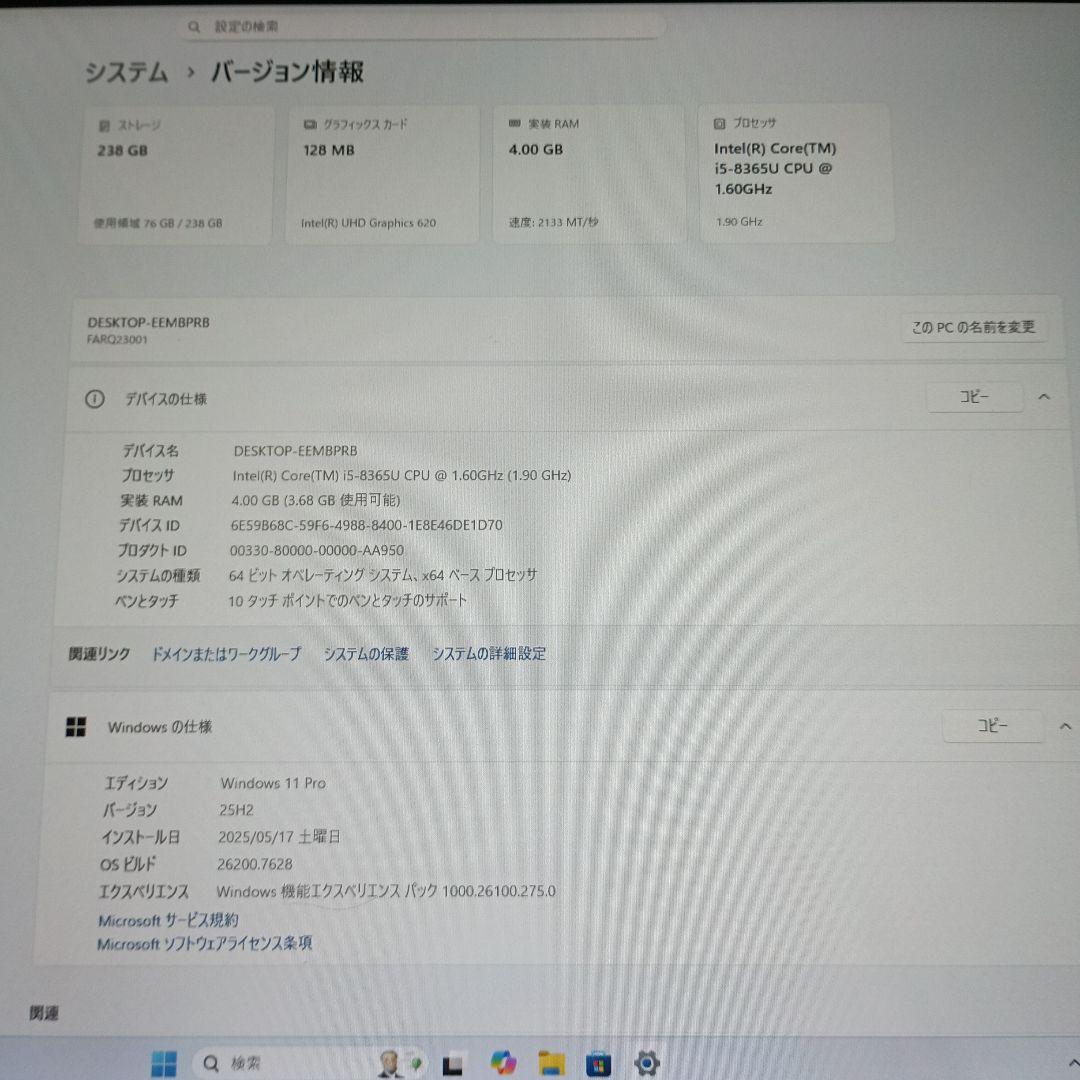 Windowsタブレット本体 ARROWS Tab Q739/AB