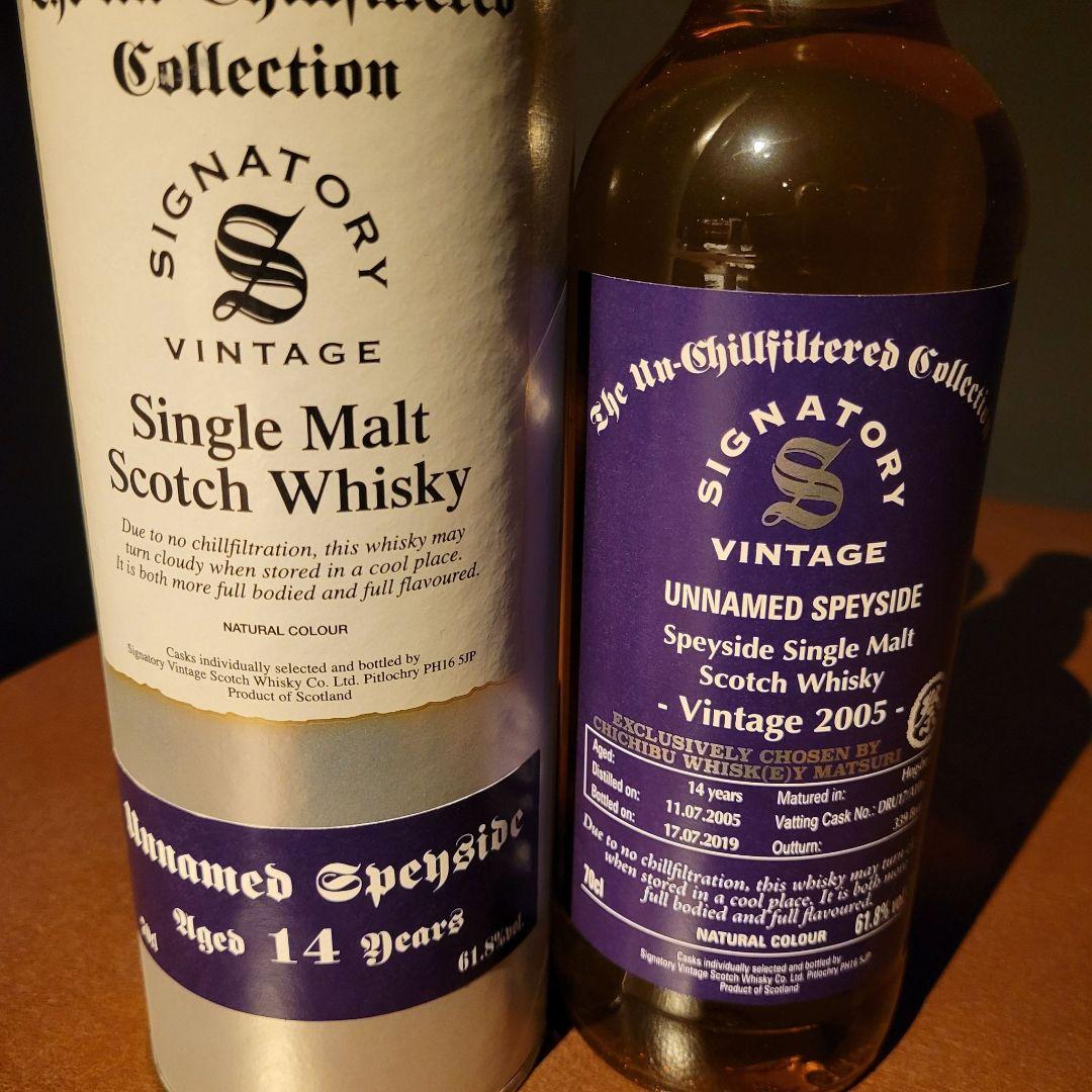 シグナトリー　秩父ウイスキー祭　限定ボトル