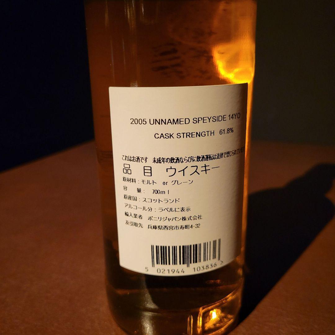 シグナトリー　秩父ウイスキー祭　限定ボトル