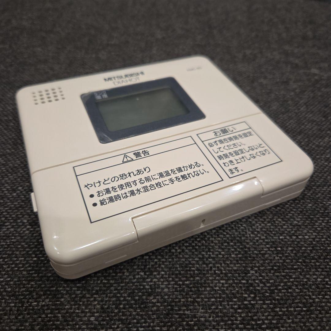 三菱電気温水器リモコン　RMC-8D ⑬