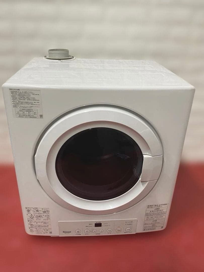 リンナイ ガス衣類乾燥機 乾太くん RDT-31S