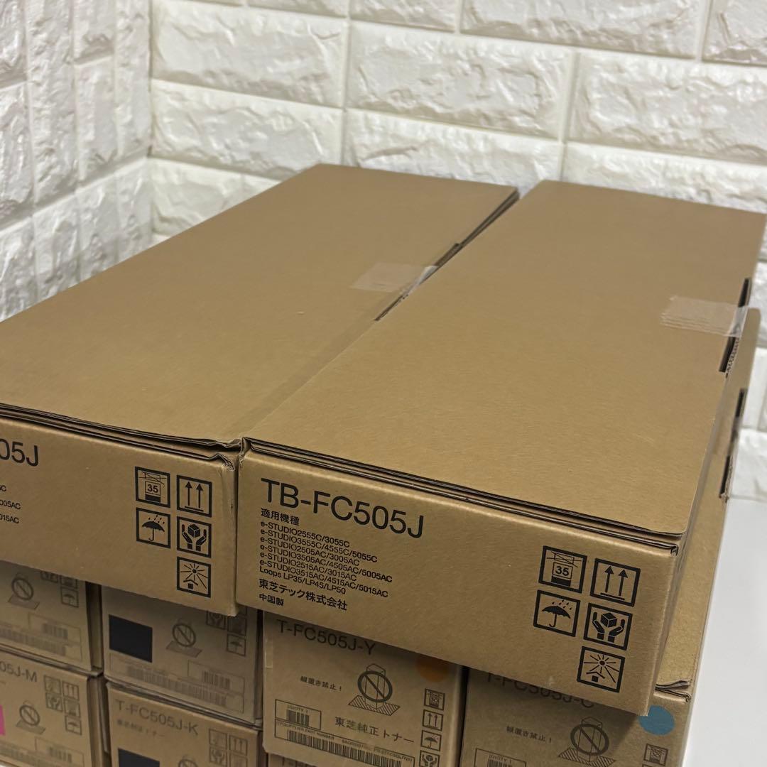➀トナー買取　東芝 トナー T-FC505J 8本＋廃トナーボックス2個