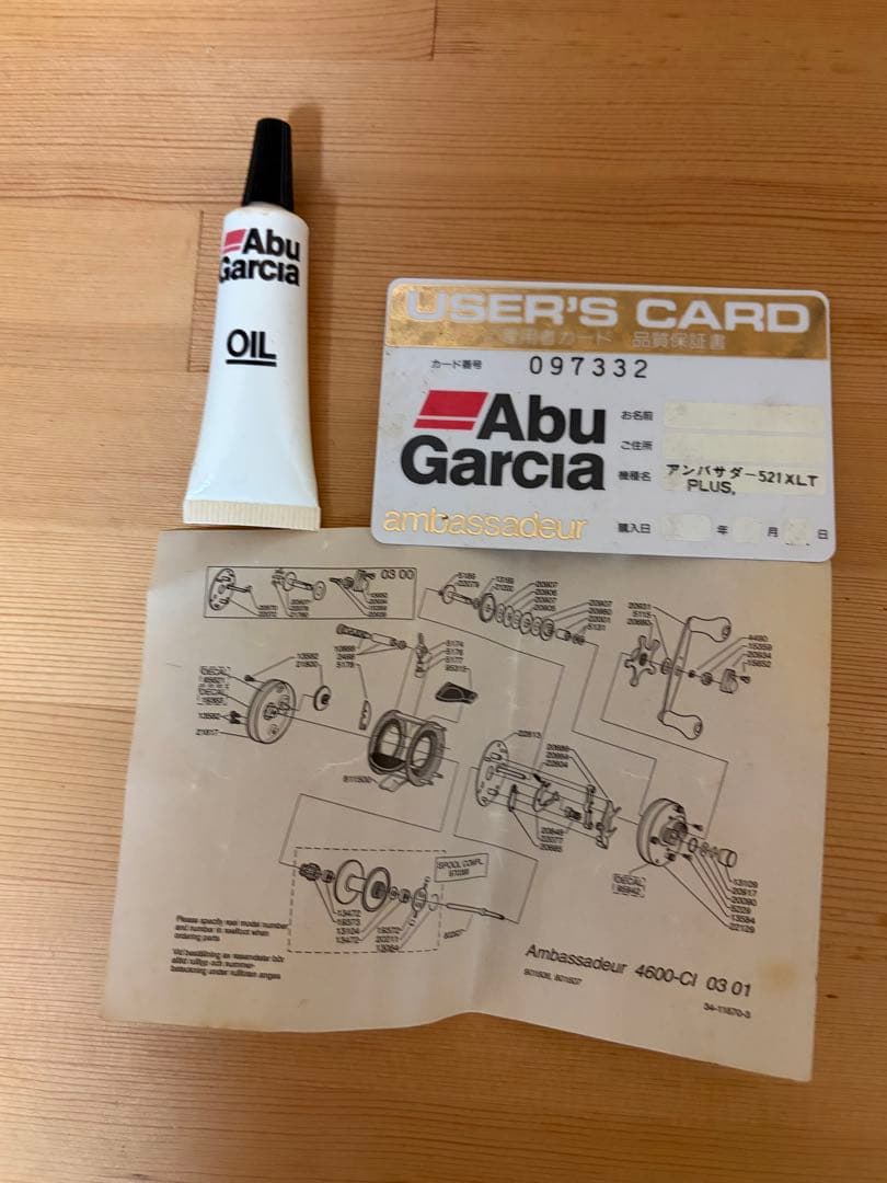 リール Abu Garcia ambassadeur 521XLT PLUS