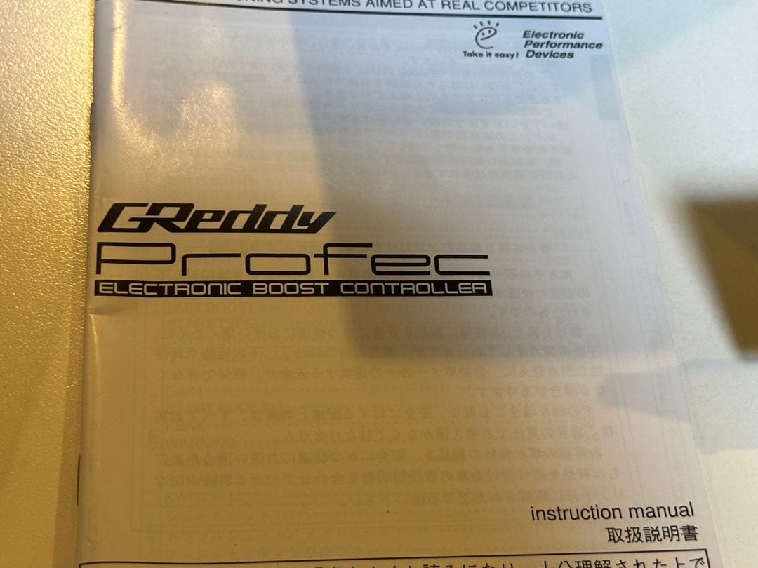 トラスト　プロフェック　使用期間少なめ