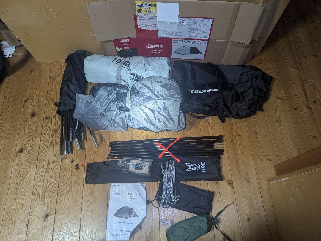 [コールマン] 2人用 ツーリングドームLX＋