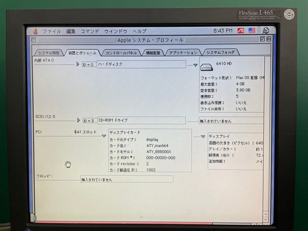 Macデスクトップ Macintosh Performa 6410 G3 400/1M