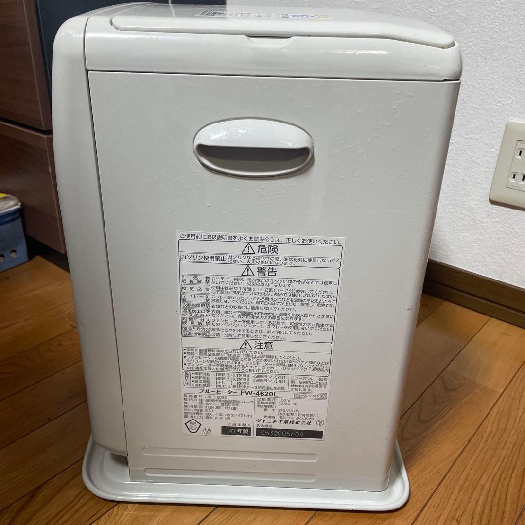 高年式　2020年製 DAINICHI 石油ファンヒーター FW-4620L