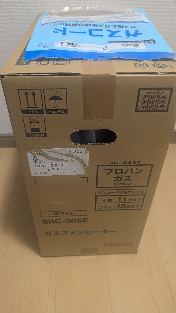ア*ン様 新品未開封 リンナイ ガスファンヒーター SRC-365E ホース付