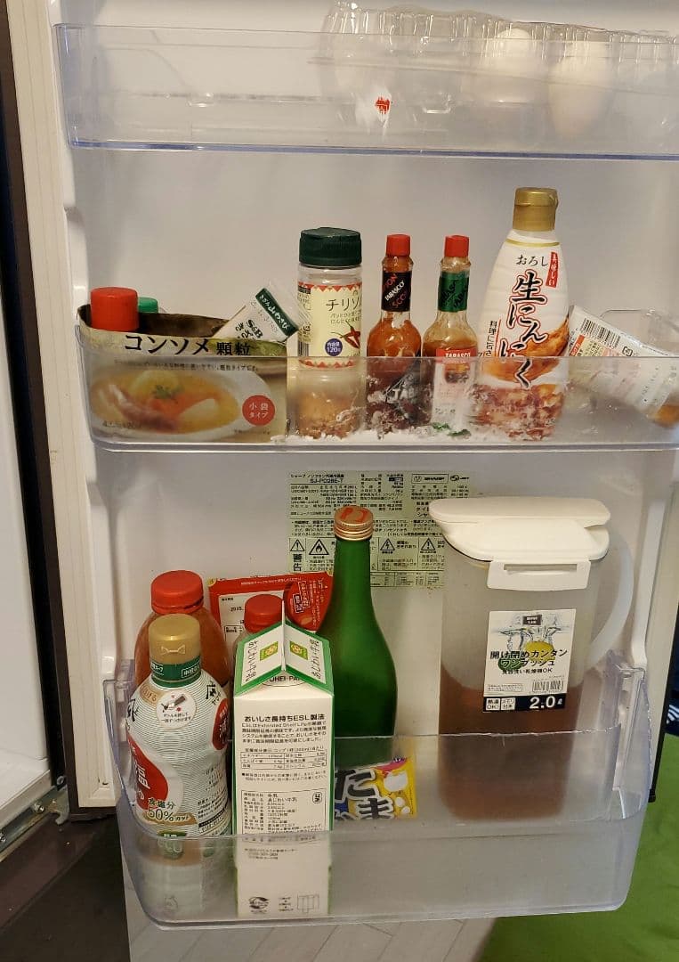 まる様【中野区引取限定販売】SHARP 冷蔵庫 SJ-PD28E-T 280L