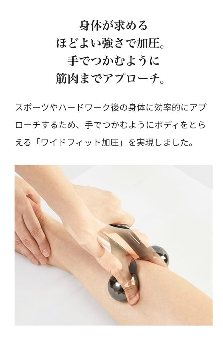 ReFa ACTIVE WFリファアクティブ