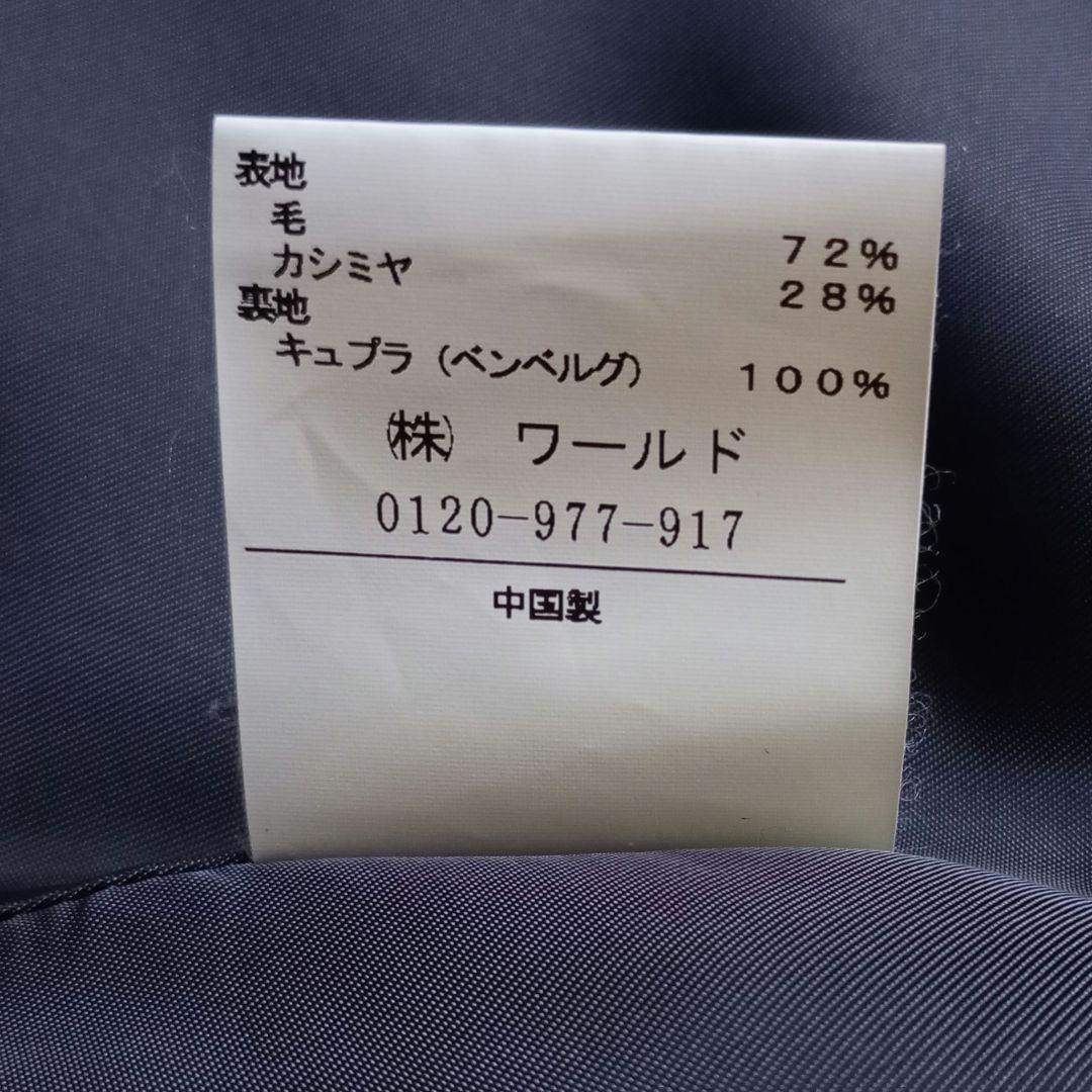 極美品　UNTITLED　ショールカラーコート　カシミヤ混　フォーマル　ゆったり