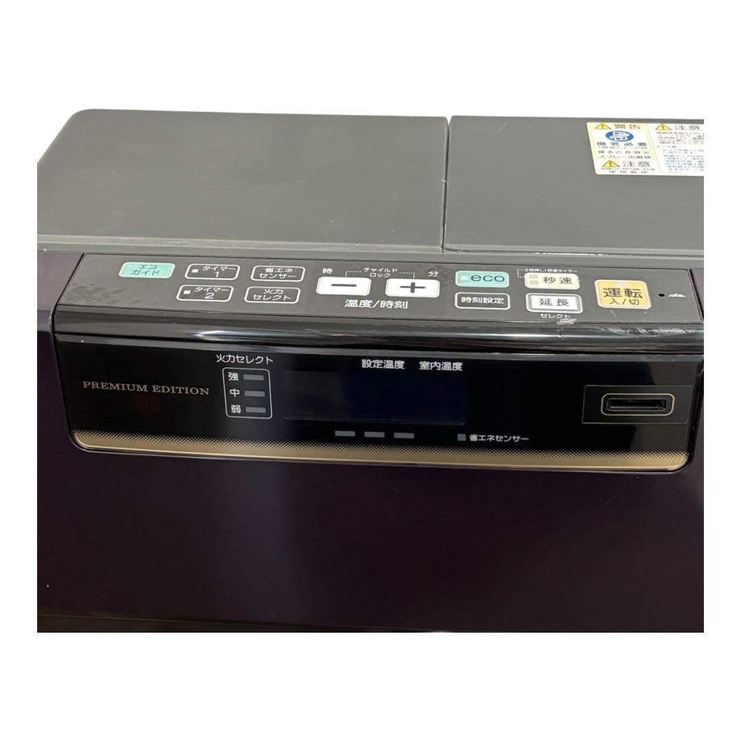 CORONA 石油ファンヒーター FH-WZ5716BY プレミアムエディション