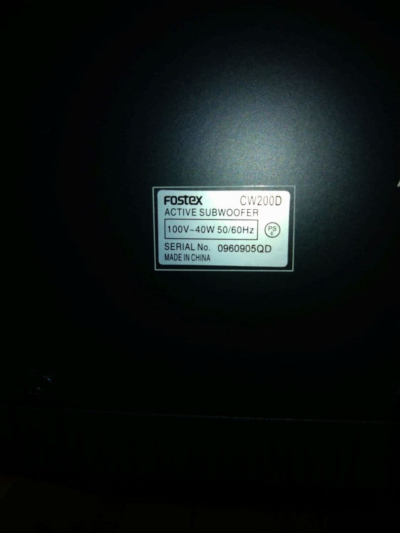 Fostex CW200D スーパーウーハー