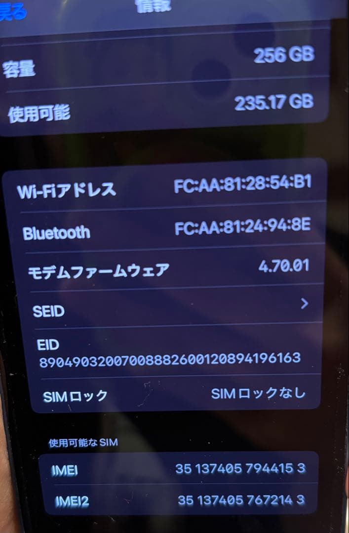 Apple iPhone13mini 青