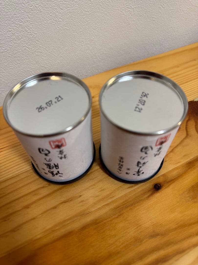 星野製茶園 八女の華 星の露 星授 宰府の白 鴻臚の白　抹茶　高級　缶