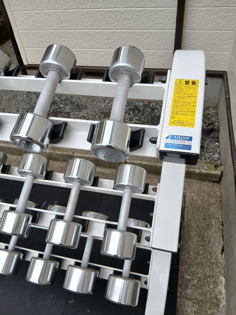 IVANKOイヴァンコ ダンベル1kg-20kg 各2個ずつ + ラック
