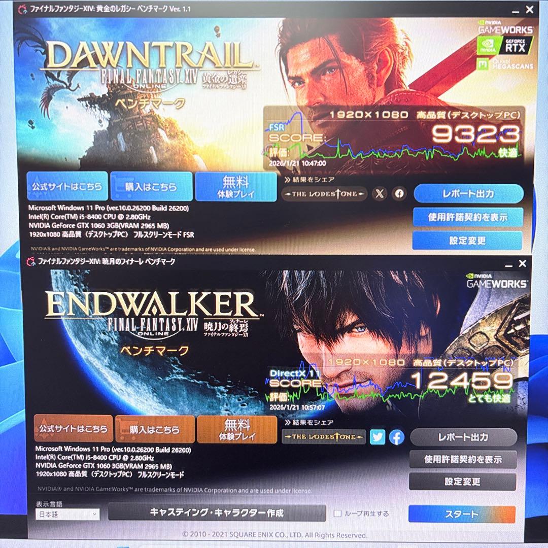 ゲーミングPC i5 8400 GTX1060 ドスパラ フォートナイト快適