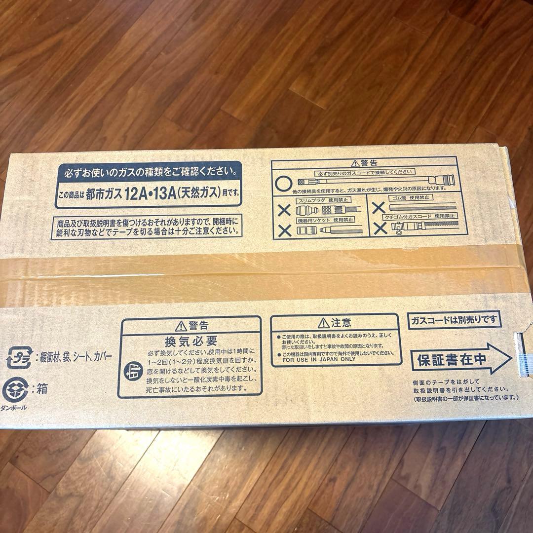 未使用品リンナイガスファンヒーターRC-Y4002PE-W